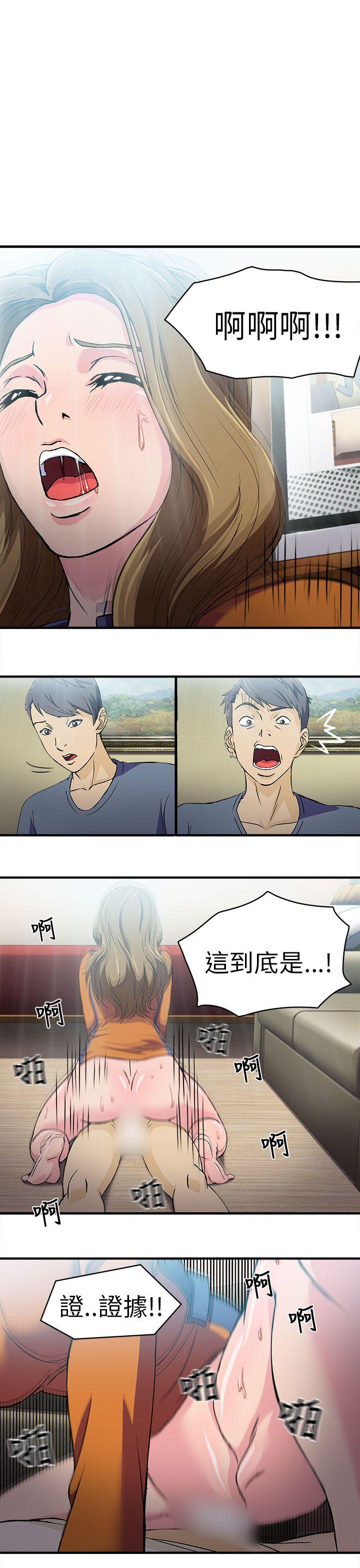[韩国漫画] 制服的诱惑 剧情,熟女人妻,巨乳大奶,OL#[28P]-20
