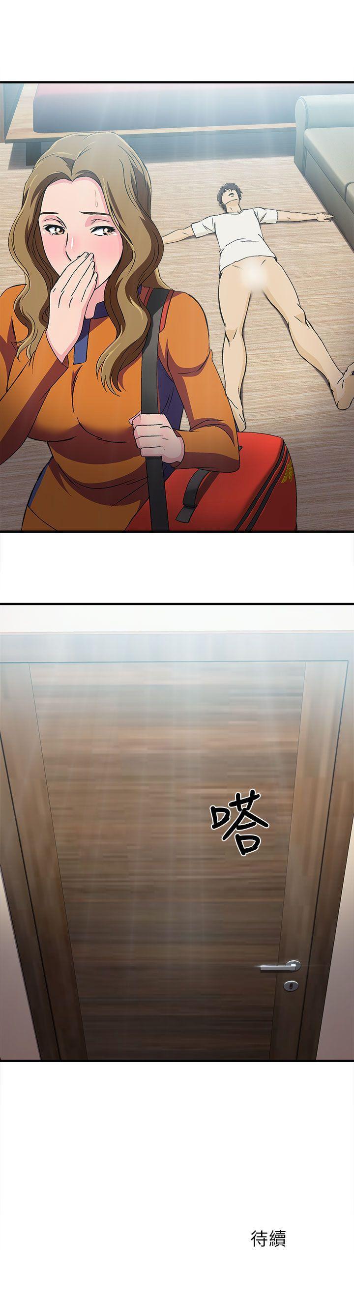 [韩国漫画] 制服的诱惑 剧情,熟女人妻,巨乳大奶,OL#[28P]-28