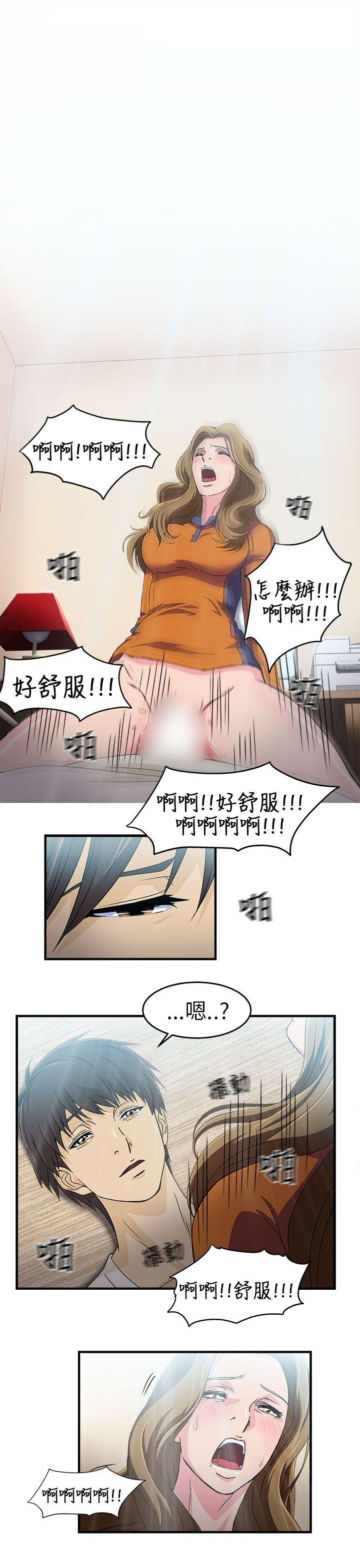 [韩国漫画] 制服的诱惑 剧情,熟女人妻,巨乳大奶,OL#[28P]-4