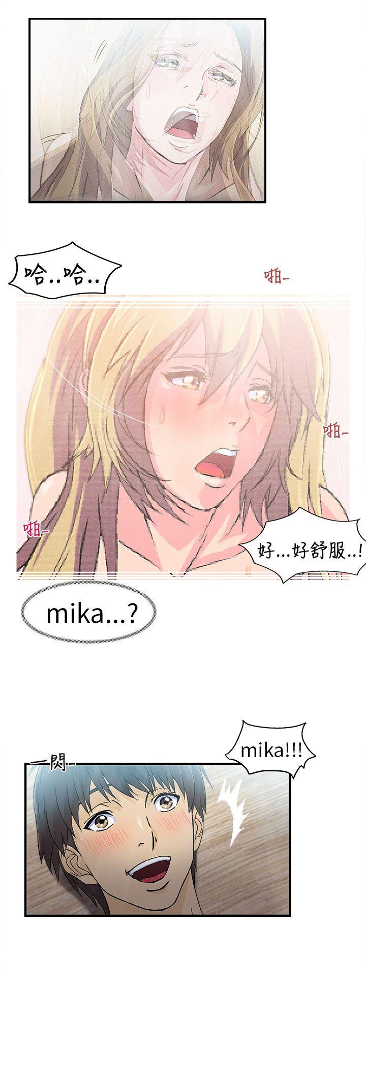 [韩国漫画] 制服的诱惑 剧情,熟女人妻,巨乳大奶,OL#[28P]-5