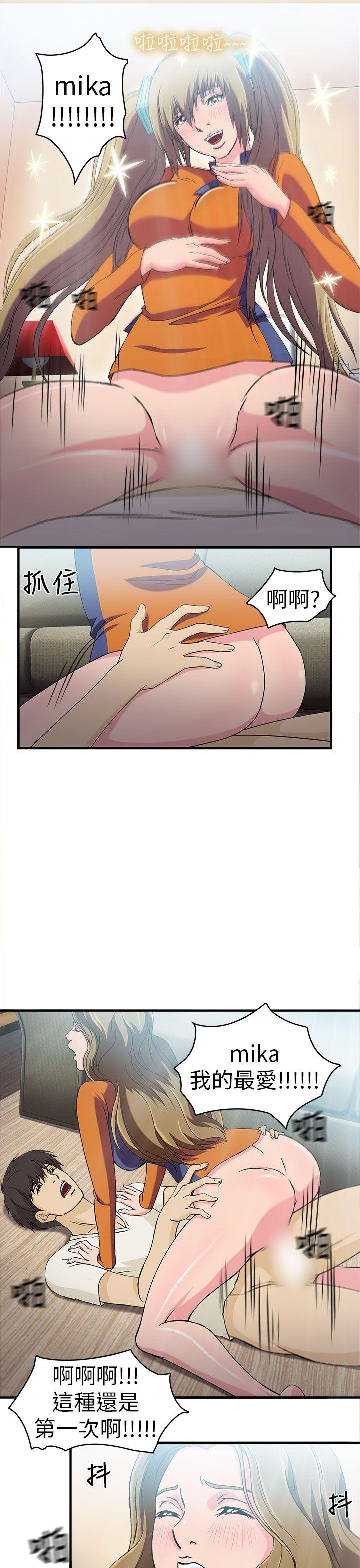 [韩国漫画] 制服的诱惑 剧情,熟女人妻,巨乳大奶,OL#[28P]-6