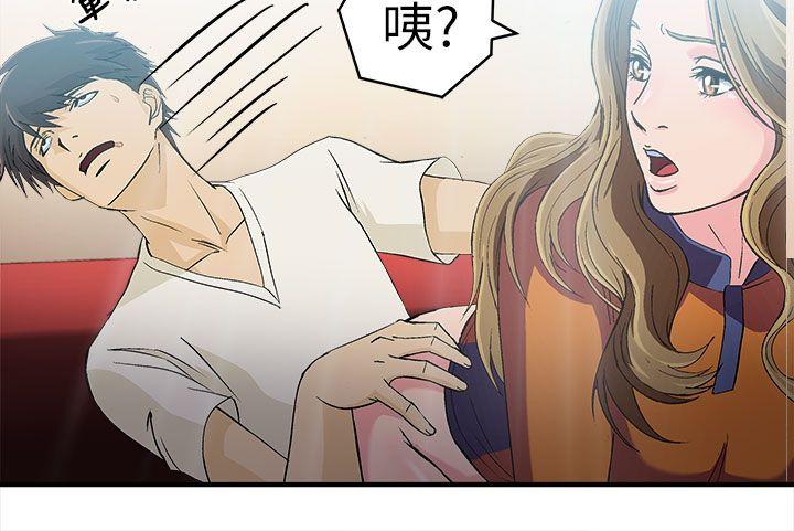 [韩国漫画] 制服的诱惑 剧情,熟女人妻,巨乳大奶,OL#[28P]-9