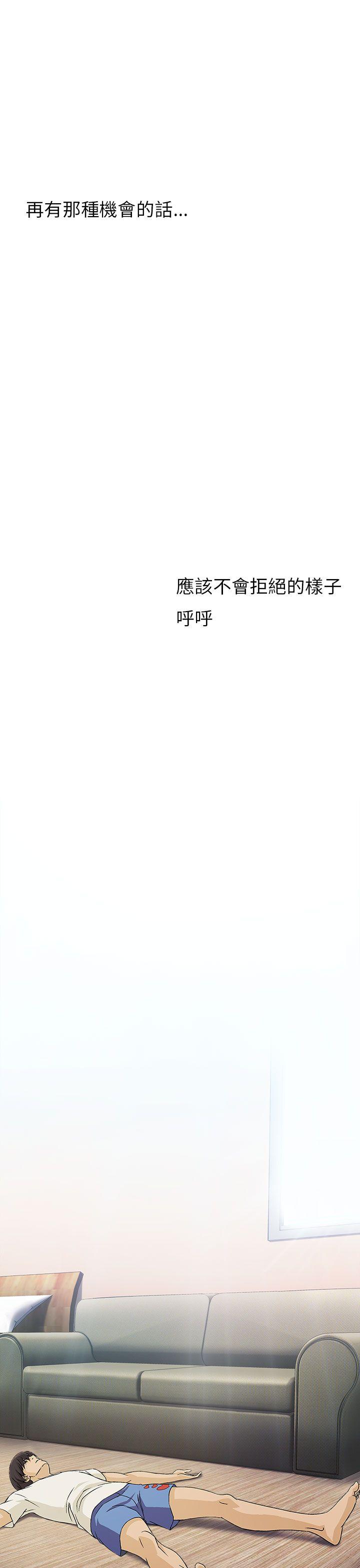 [韩国漫画] 制服的诱惑 剧情,熟女人妻,巨乳大奶,OL#[37P]-22