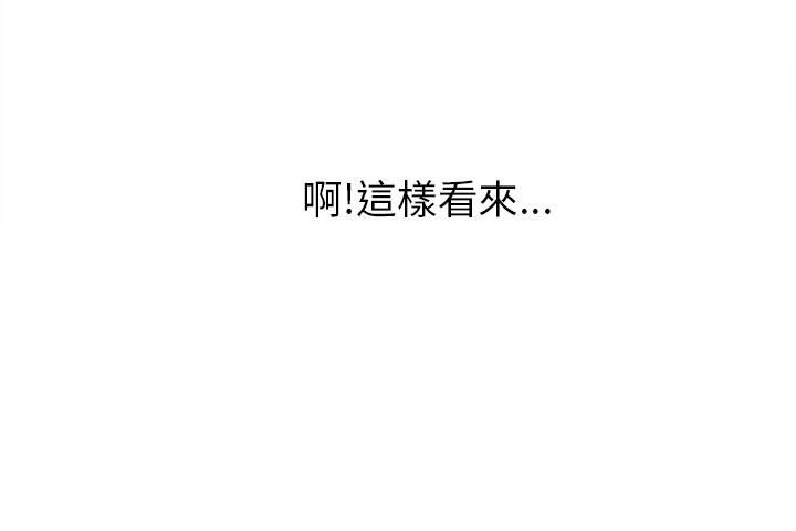 [韩国漫画] 制服的诱惑 剧情,熟女人妻,巨乳大奶,OL#[37P]-25