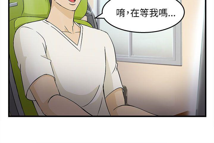 [韩国漫画] 制服的诱惑 剧情,熟女人妻,巨乳大奶,OL#[37P]-27