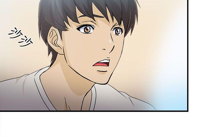 [韩国漫画] 制服的诱惑 剧情,熟女人妻,巨乳大奶,OL#[37P]-31