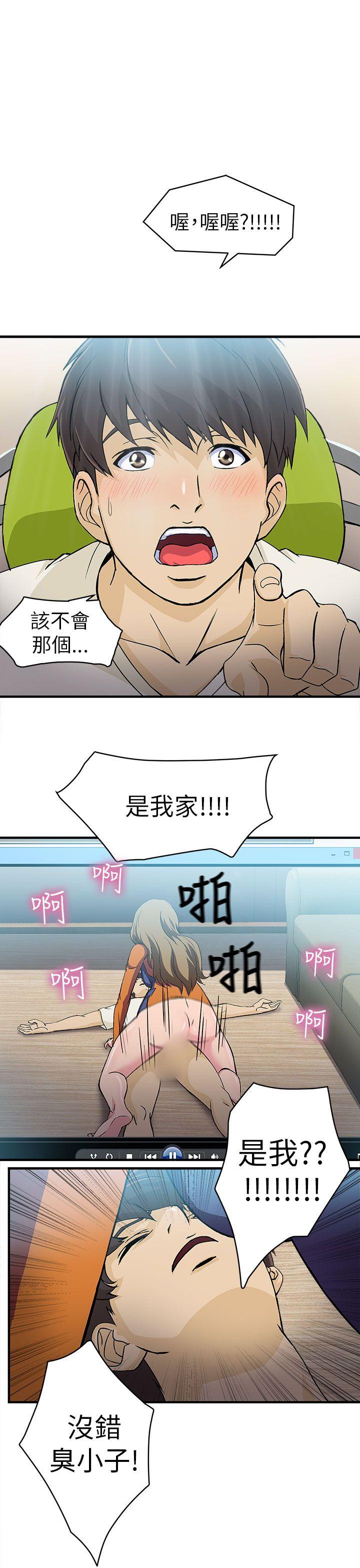 [韩国漫画] 制服的诱惑 剧情,熟女人妻,巨乳大奶,OL#[37P]-32