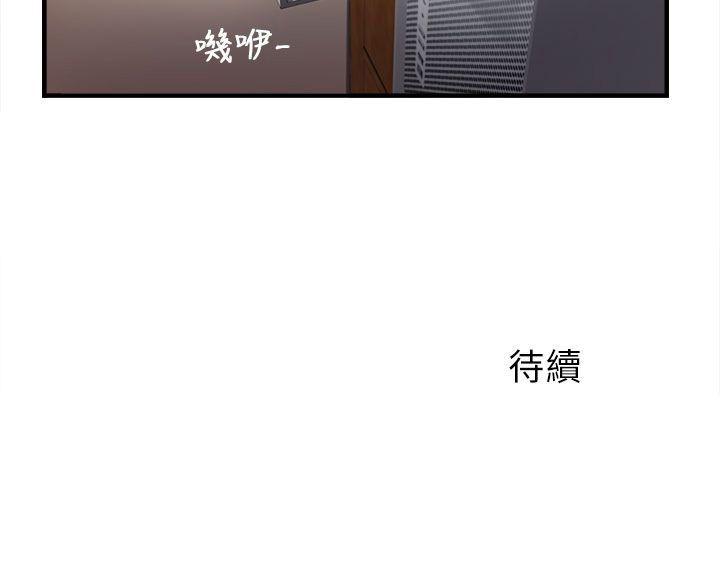 [韩国漫画] 制服的诱惑 剧情,熟女人妻,巨乳大奶,OL#[37P]-37