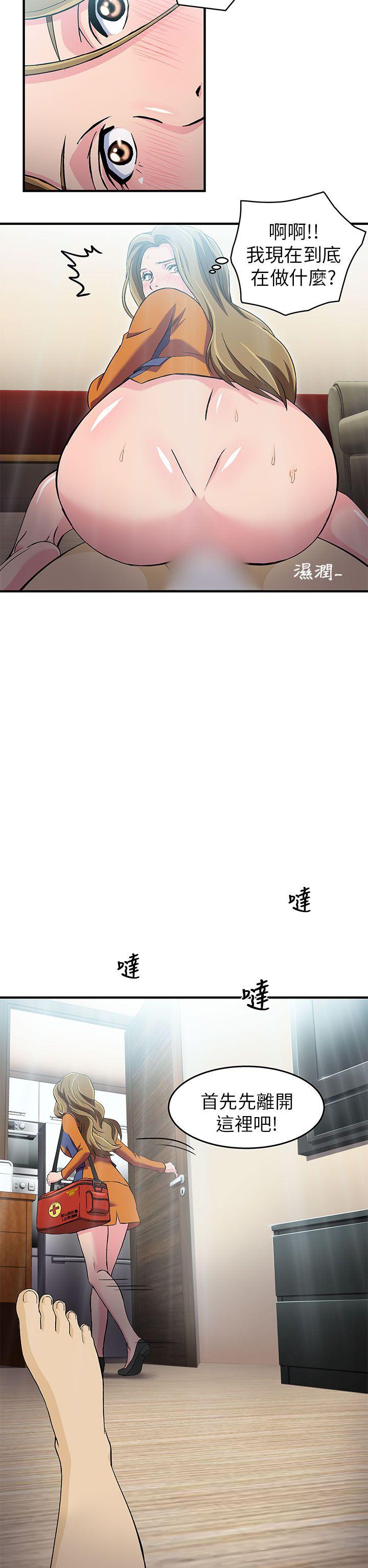 [韩国漫画] 制服的诱惑 剧情,熟女人妻,巨乳大奶,OL#[37P]-4