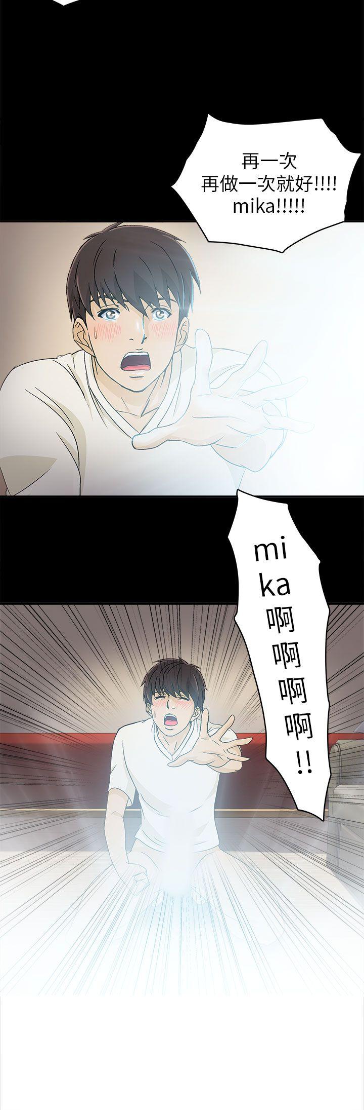 [韩国漫画] 制服的诱惑 剧情,熟女人妻,巨乳大奶,OL#[37P]-7