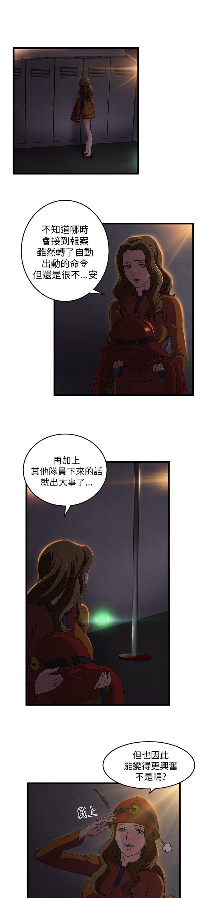 [韩国漫画] 制服的诱惑 剧情,熟女人妻,巨乳大奶,OL#[30P]-18