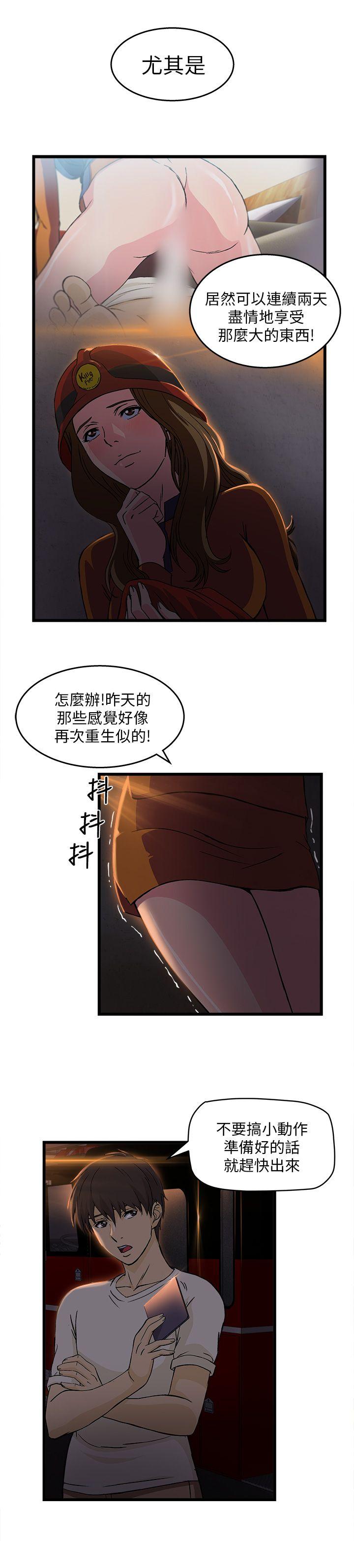 [韩国漫画] 制服的诱惑 剧情,熟女人妻,巨乳大奶,OL#[30P]-20