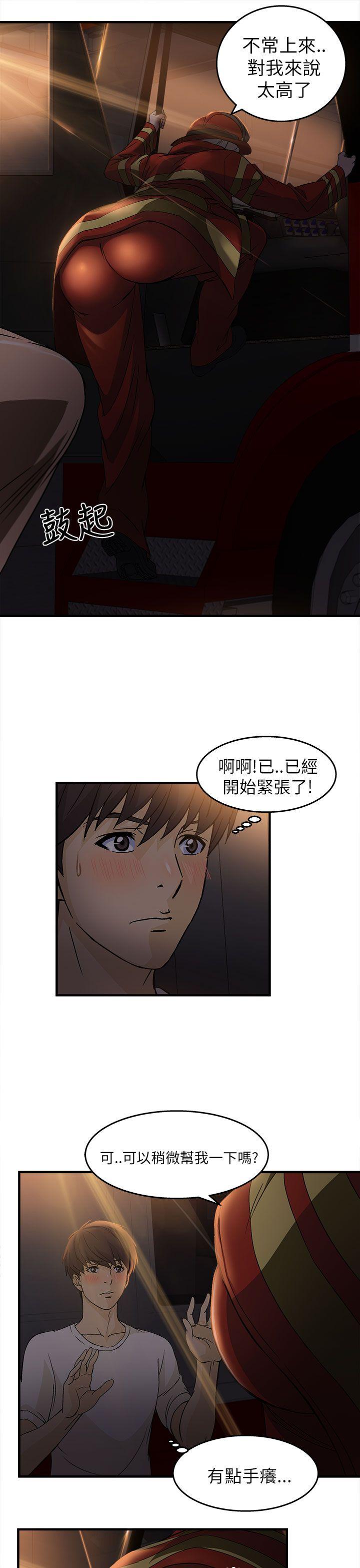 [韩国漫画] 制服的诱惑 剧情,熟女人妻,巨乳大奶,OL#[30P]-27