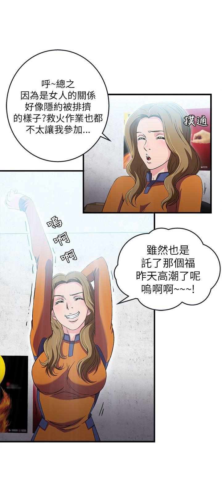 [韩国漫画] 制服的诱惑 剧情,熟女人妻,巨乳大奶,OL#[30P]-5