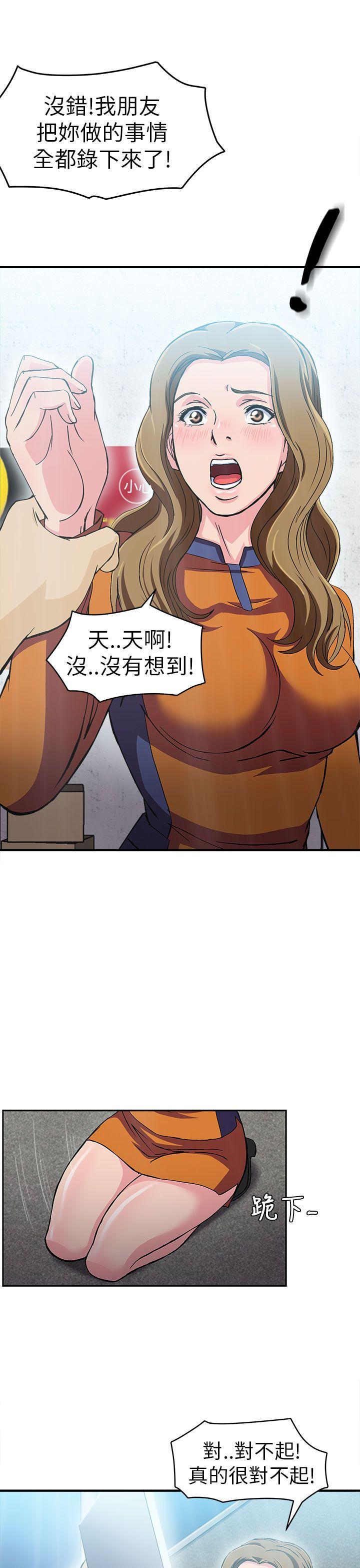 [韩国漫画] 制服的诱惑 剧情,熟女人妻,巨乳大奶,OL#[30P]-9