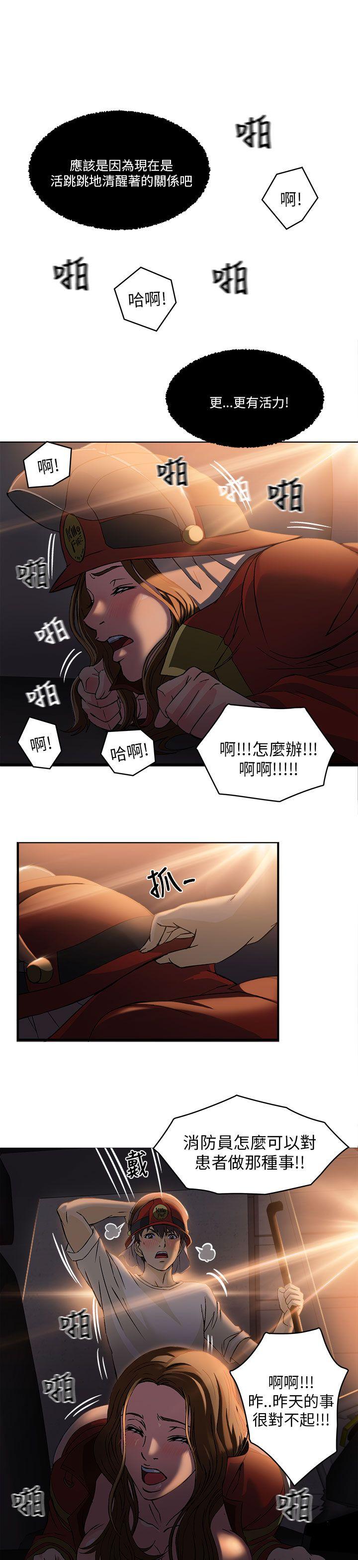 [韩国漫画] 制服的诱惑 剧情,熟女人妻,巨乳大奶,OL#[32P]-12