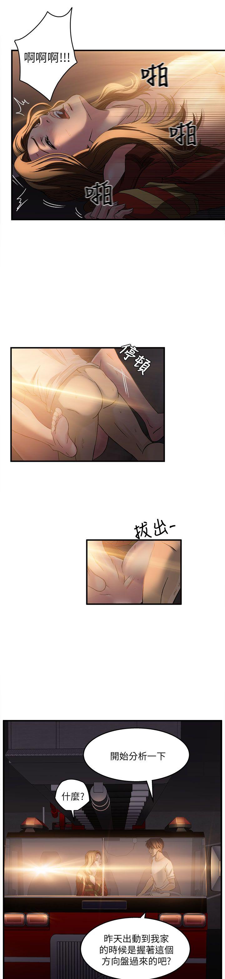 [韩国漫画] 制服的诱惑 剧情,熟女人妻,巨乳大奶,OL#[32P]-16