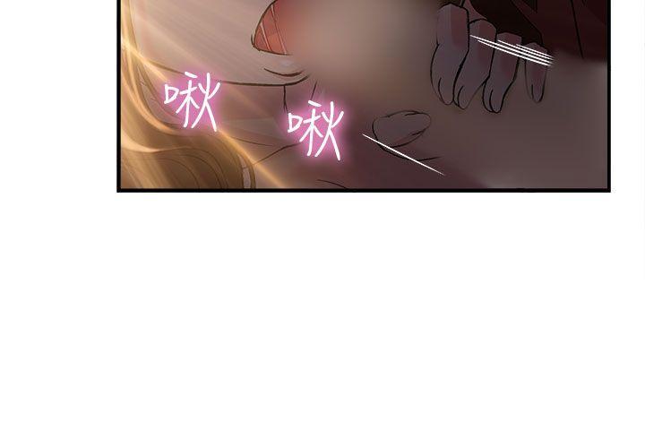 [韩国漫画] 制服的诱惑 剧情,熟女人妻,巨乳大奶,OL#[32P]-23