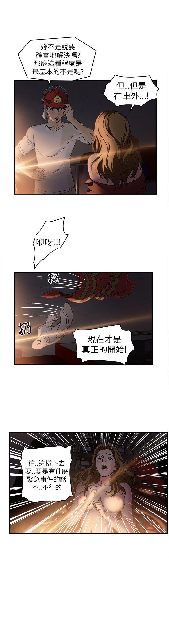 [韩国漫画] 制服的诱惑 剧情,熟女人妻,巨乳大奶,OL#[32P]-26