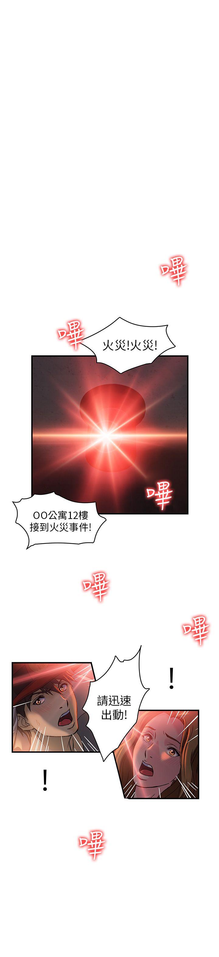 [韩国漫画] 制服的诱惑 剧情,熟女人妻,巨乳大奶,OL#[48P]-1