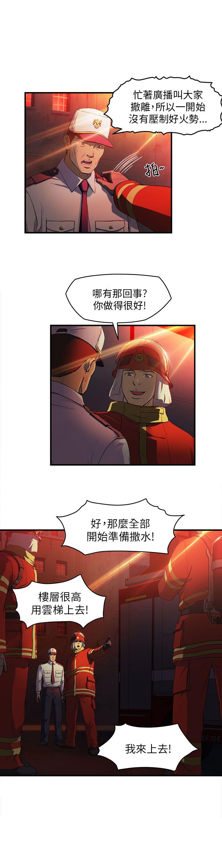 [韩国漫画] 制服的诱惑 剧情,熟女人妻,巨乳大奶,OL#[48P]-13