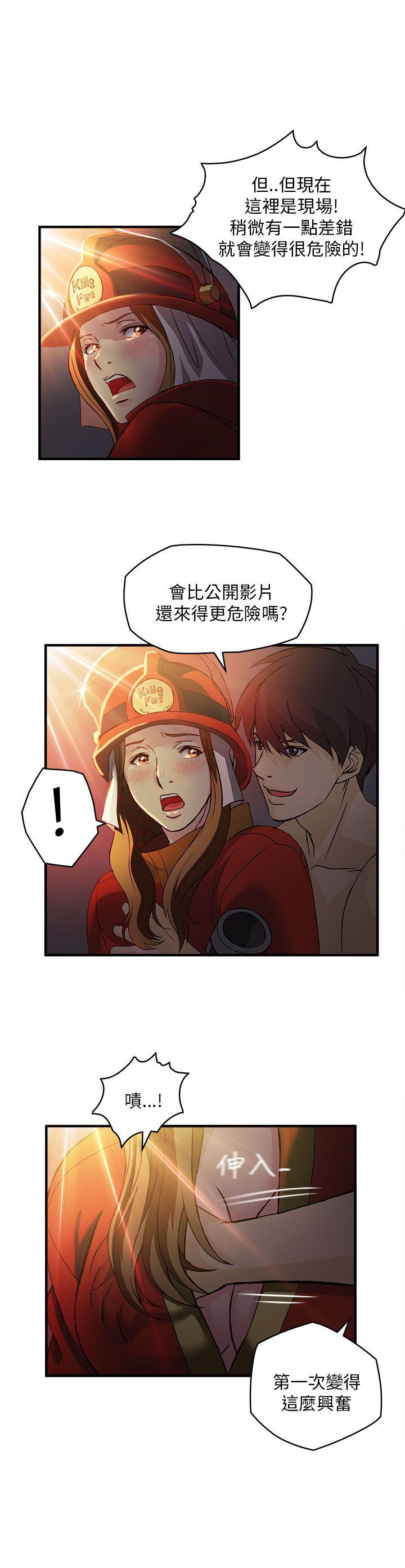 [韩国漫画] 制服的诱惑 剧情,熟女人妻,巨乳大奶,OL#[48P]-20