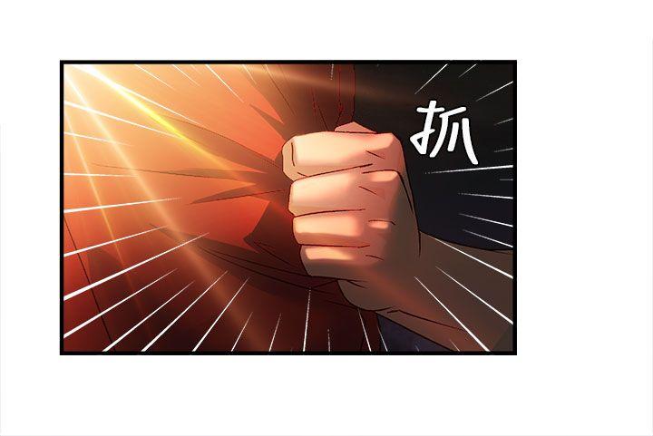 [韩国漫画] 制服的诱惑 剧情,熟女人妻,巨乳大奶,OL#[48P]-22