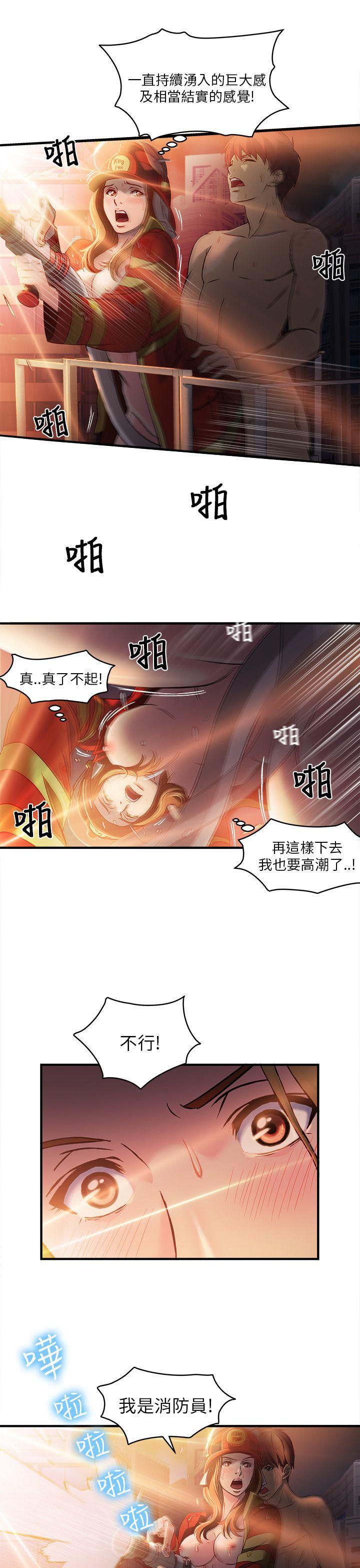 [韩国漫画] 制服的诱惑 剧情,熟女人妻,巨乳大奶,OL#[48P]-25