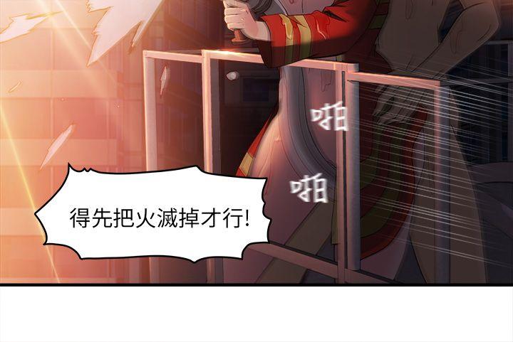 [韩国漫画] 制服的诱惑 剧情,熟女人妻,巨乳大奶,OL#[48P]-26