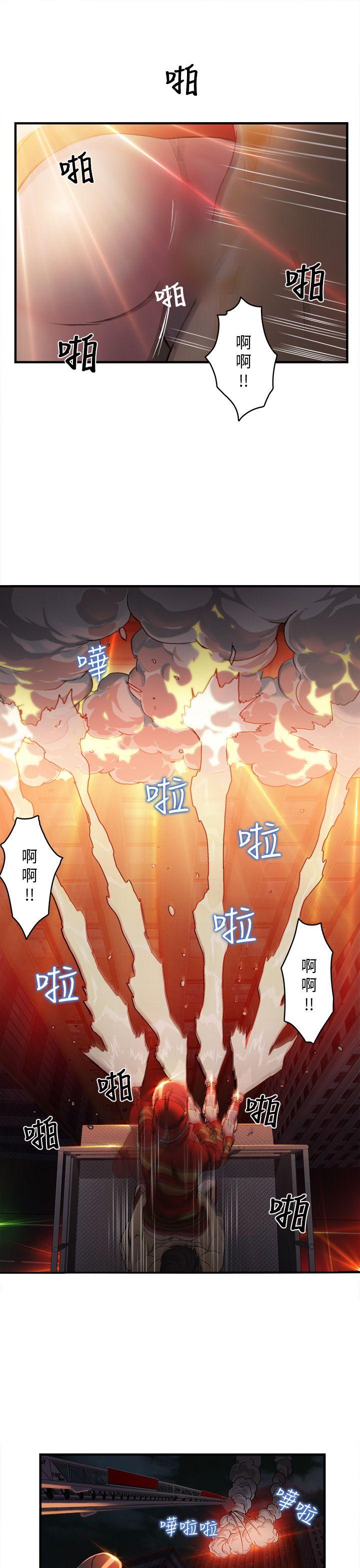 [韩国漫画] 制服的诱惑 剧情,熟女人妻,巨乳大奶,OL#[48P]-27