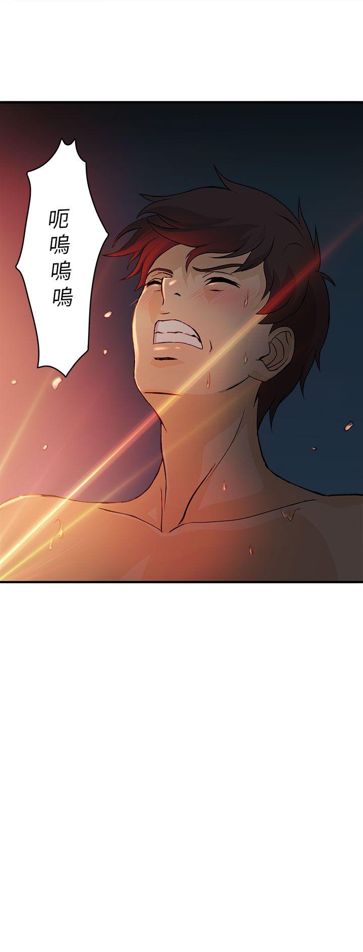 [韩国漫画] 制服的诱惑 剧情,熟女人妻,巨乳大奶,OL#[48P]-31