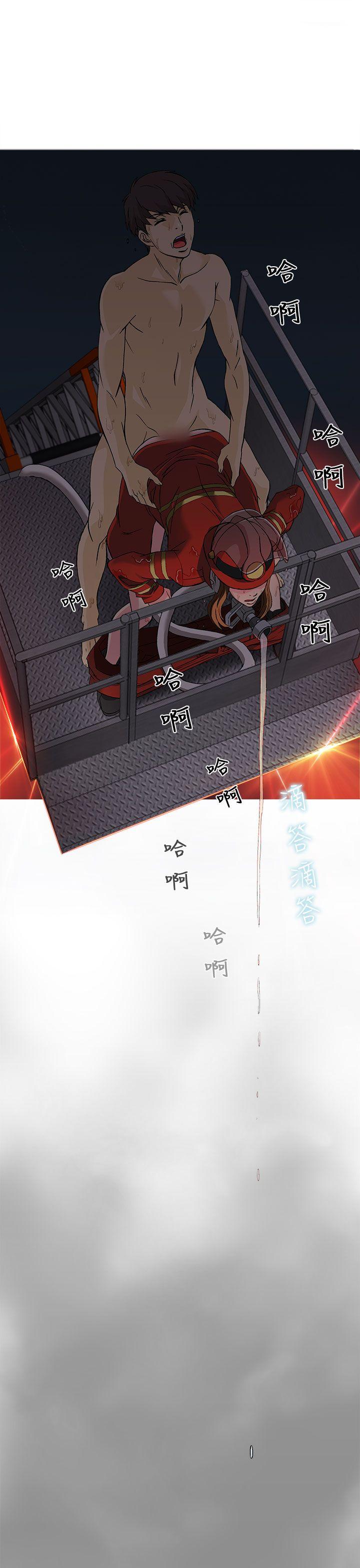 [韩国漫画] 制服的诱惑 剧情,熟女人妻,巨乳大奶,OL#[48P]-32