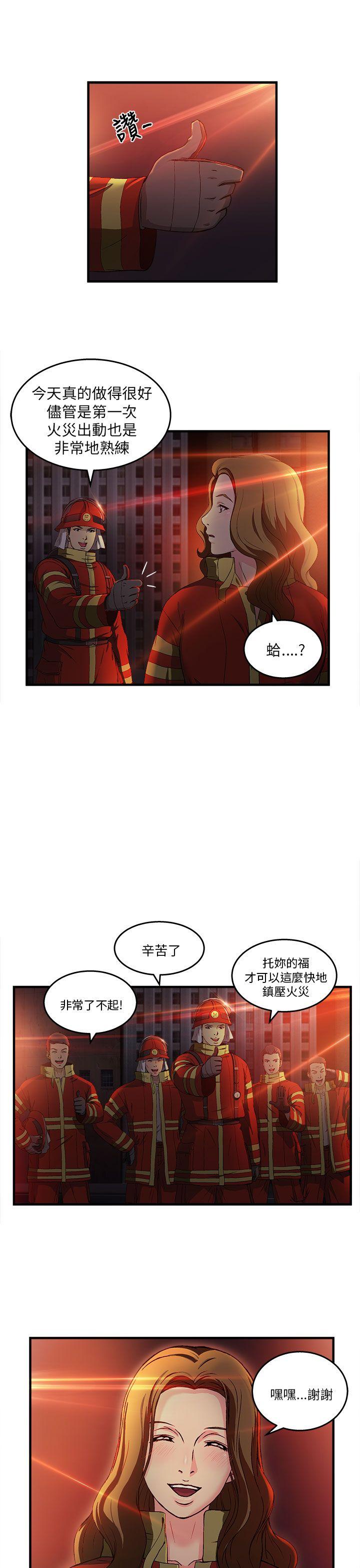 [韩国漫画] 制服的诱惑 剧情,熟女人妻,巨乳大奶,OL#[48P]-38
