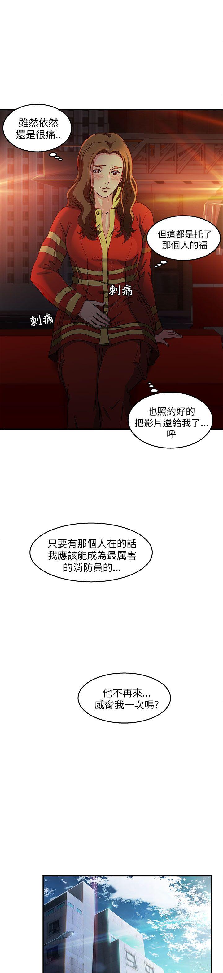 [韩国漫画] 制服的诱惑 剧情,熟女人妻,巨乳大奶,OL#[48P]-40