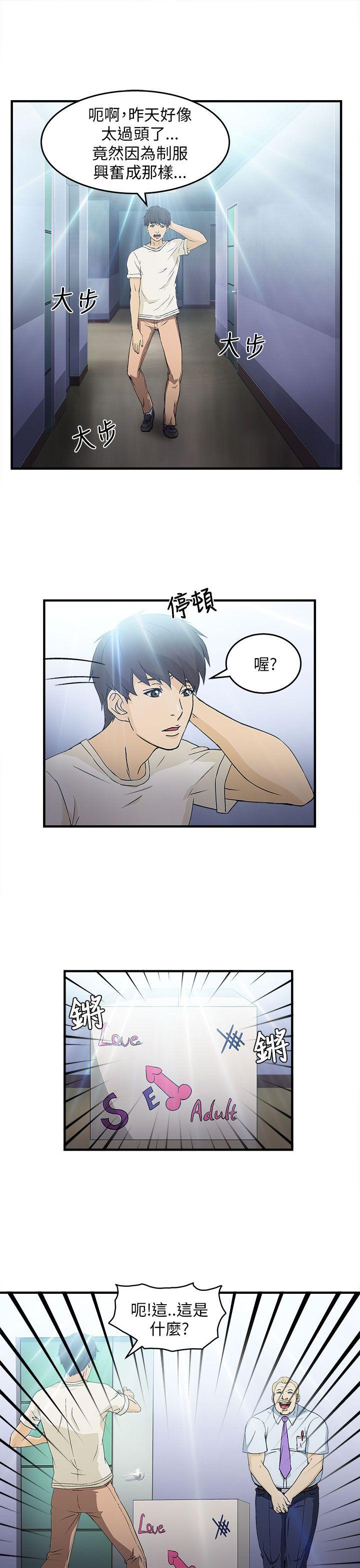 [韩国漫画] 制服的诱惑 剧情,熟女人妻,巨乳大奶,OL#[48P]-42