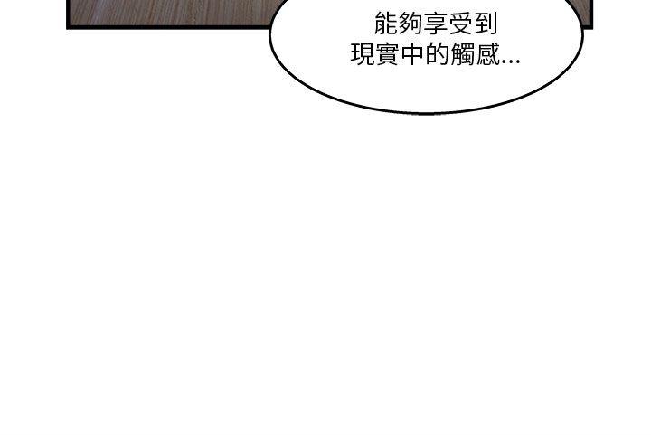 [韩国漫画] 制服的诱惑 剧情,熟女人妻,巨乳大奶,OL#[48P]-45