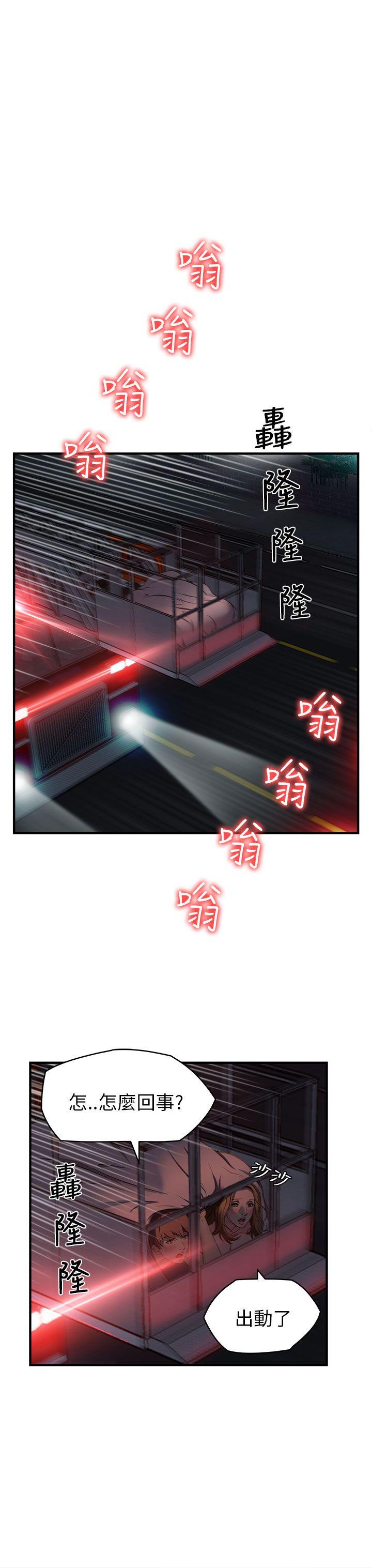 [韩国漫画] 制服的诱惑 剧情,熟女人妻,巨乳大奶,OL#[48P]-7