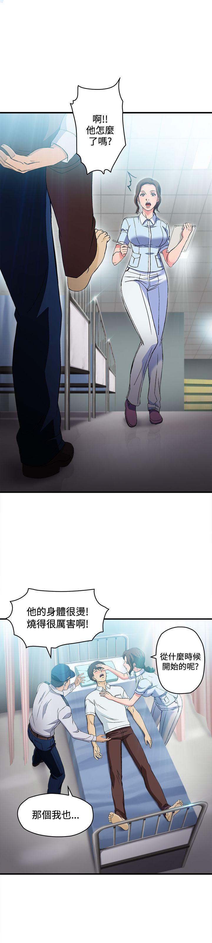 [韩国漫画] 制服的诱惑 剧情,熟女人妻,巨乳大奶,OL#[22P]-11