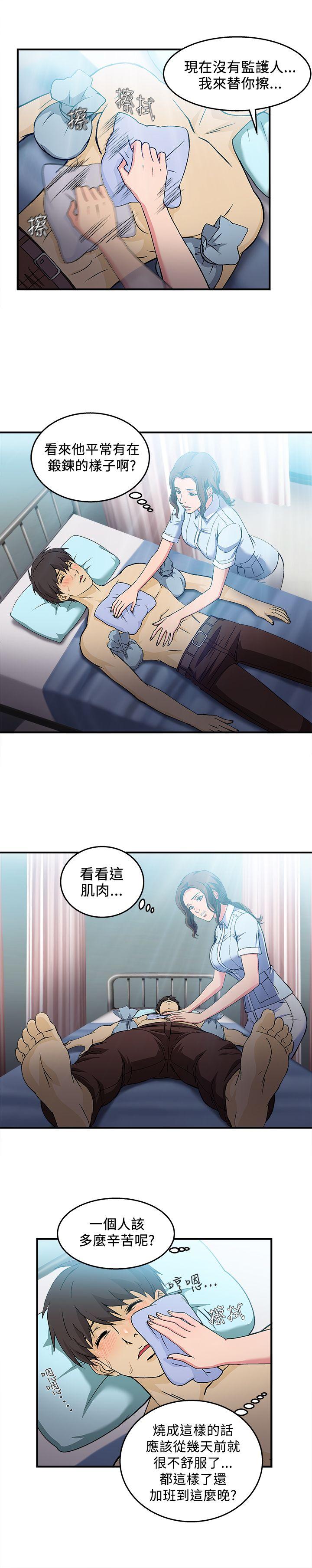 [韩国漫画] 制服的诱惑 剧情,熟女人妻,巨乳大奶,OL#[22P]-15