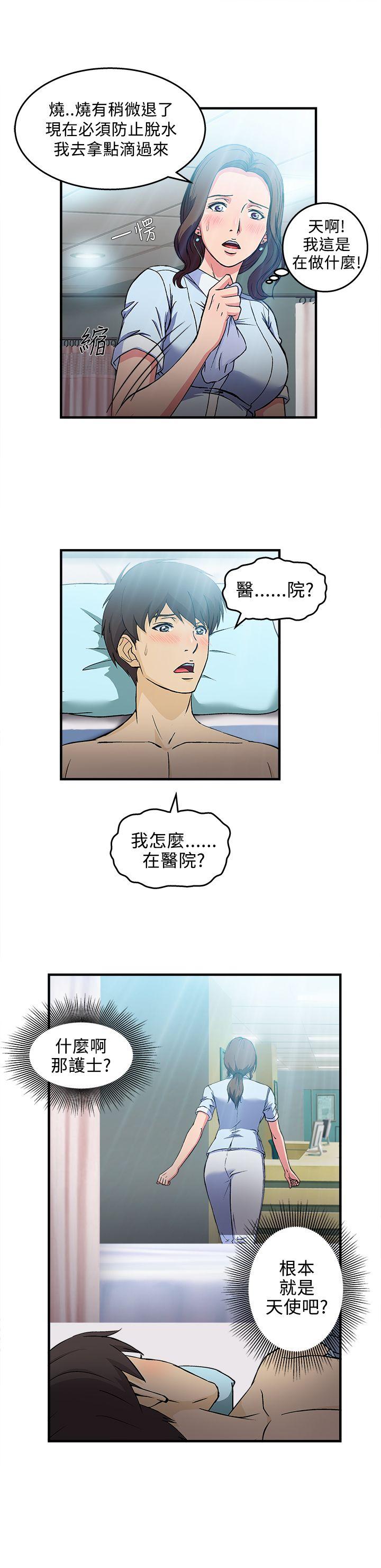 [韩国漫画] 制服的诱惑 剧情,熟女人妻,巨乳大奶,OL#[22P]-18
