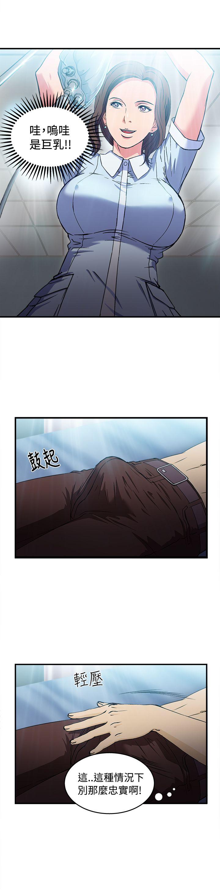 [韩国漫画] 制服的诱惑 剧情,熟女人妻,巨乳大奶,OL#[22P]-20