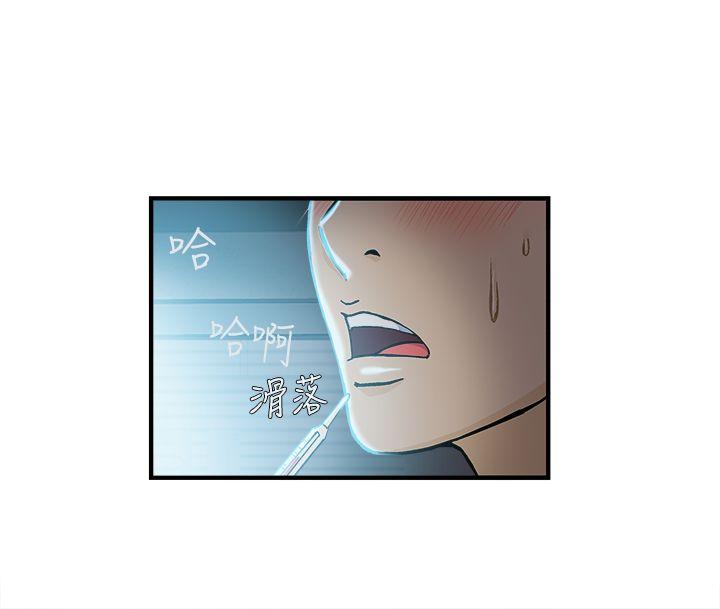 [韩国漫画] 制服的诱惑 剧情,熟女人妻,巨乳大奶,OL#[22P]-4