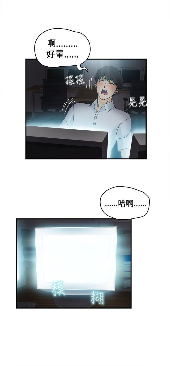 [韩国漫画] 制服的诱惑 剧情,熟女人妻,巨乳大奶,OL#[22P]-5