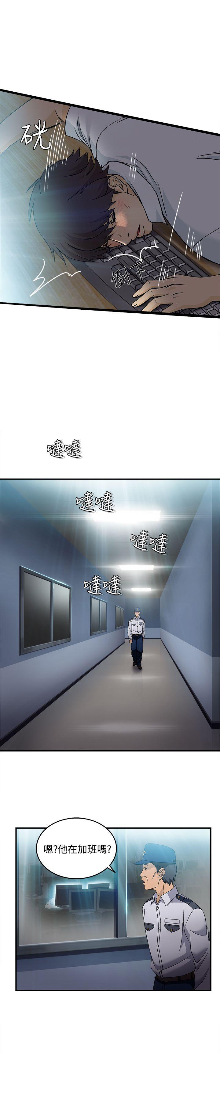 [韩国漫画] 制服的诱惑 剧情,熟女人妻,巨乳大奶,OL#[22P]-6