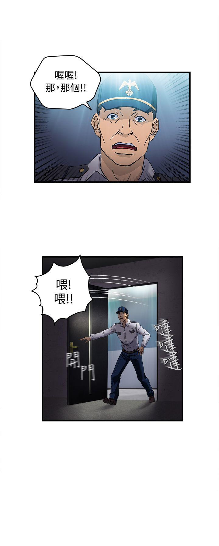 [韩国漫画] 制服的诱惑 剧情,熟女人妻,巨乳大奶,OL#[22P]-7