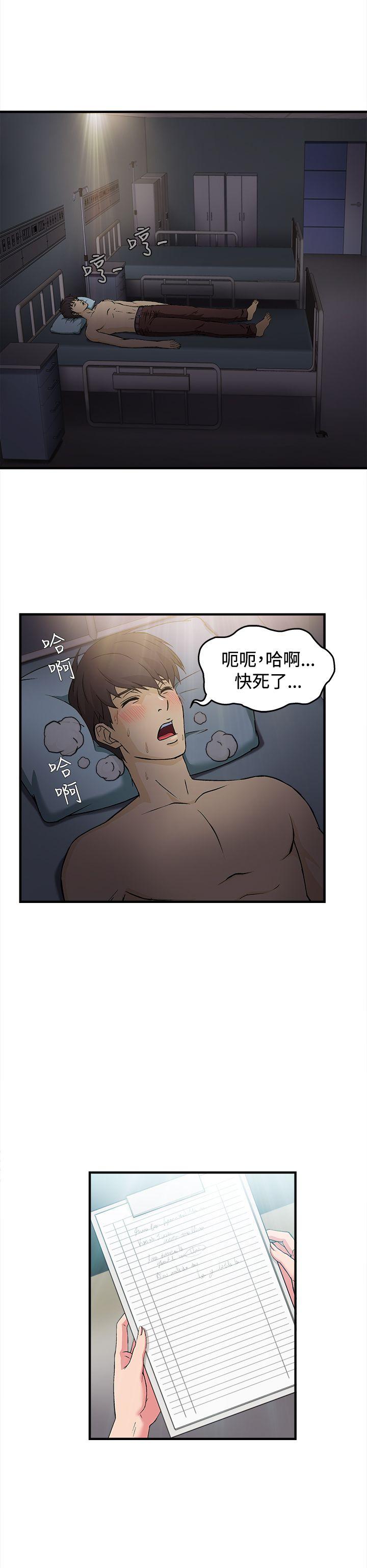 [韩国漫画] 制服的诱惑 剧情,熟女人妻,巨乳大奶,OL#[22P]-11