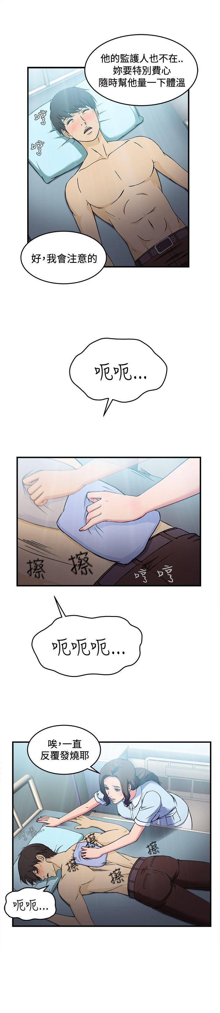 [韩国漫画] 制服的诱惑 剧情,熟女人妻,巨乳大奶,OL#[22P]-13