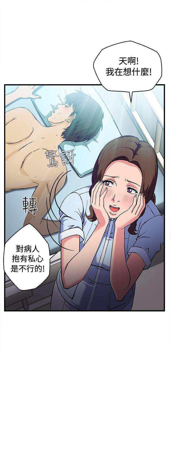 [韩国漫画] 制服的诱惑 剧情,熟女人妻,巨乳大奶,OL#[22P]-15
