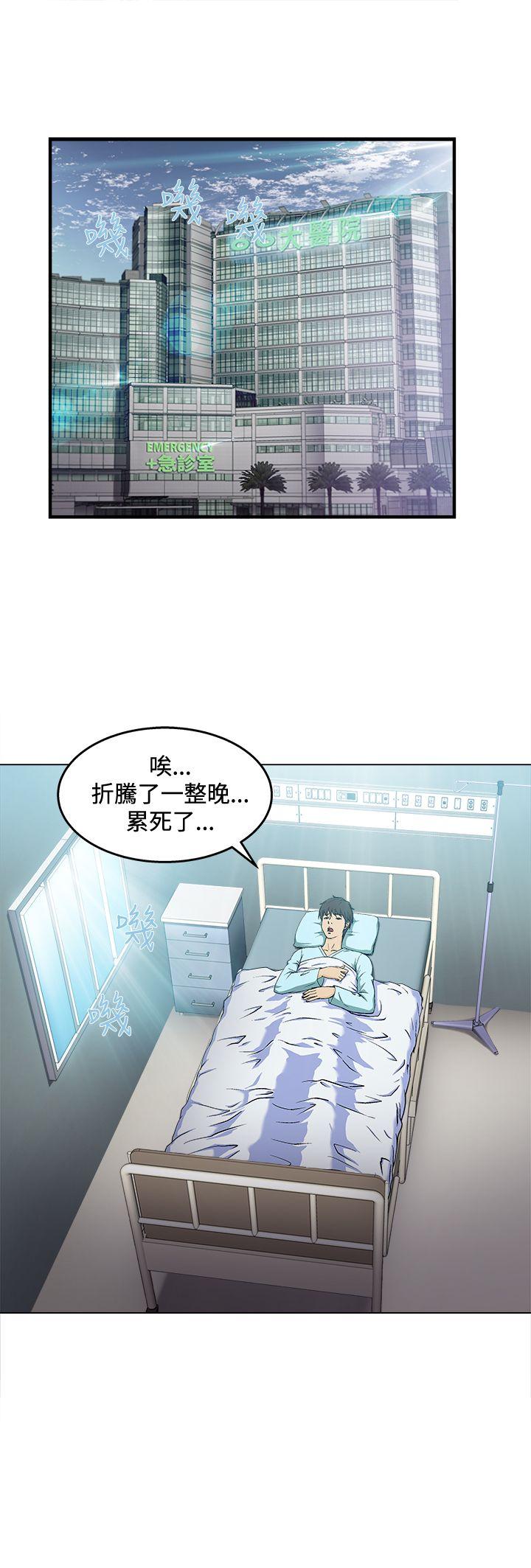 [韩国漫画] 制服的诱惑 剧情,熟女人妻,巨乳大奶,OL#[22P]-16