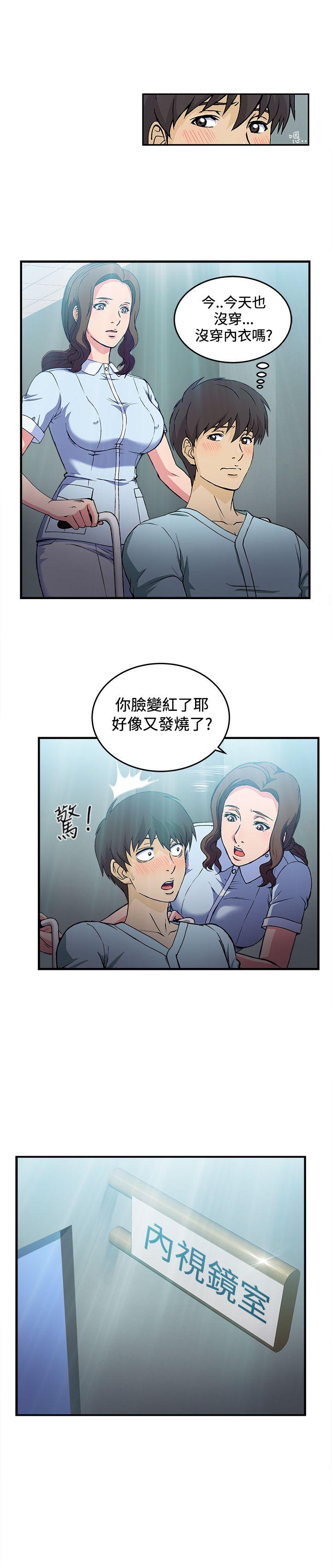 [韩国漫画] 制服的诱惑 剧情,熟女人妻,巨乳大奶,OL#[22P]-18